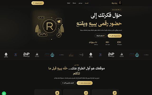 موقع رواية ورقة