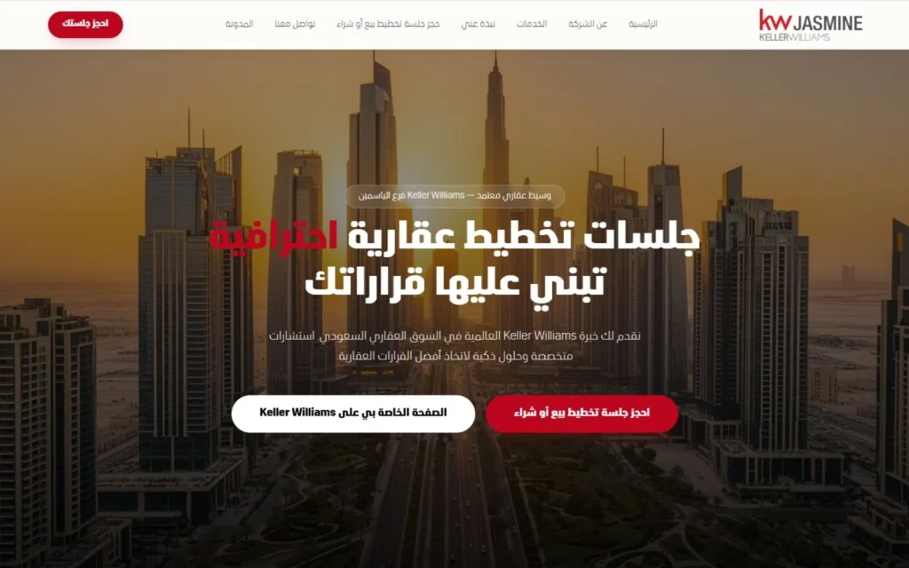 موقع سلطان السيف
