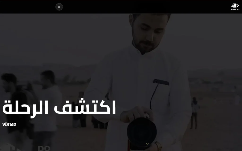 موقع إتش إن فيلمز
